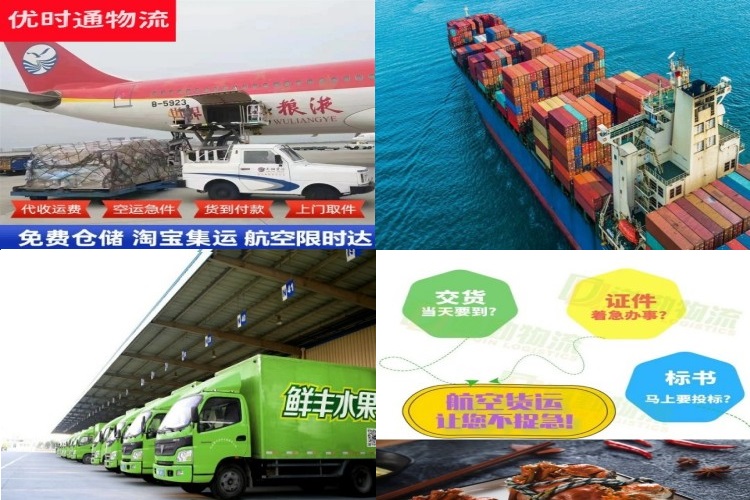 湟中到葡萄牙航空货运公司-湟中到葡萄牙物流专线