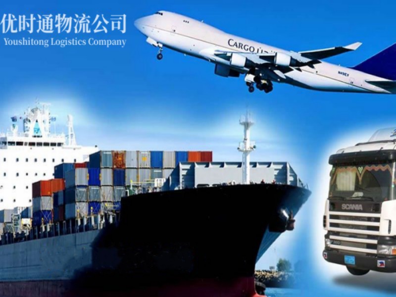 湟中到葡萄牙空运锂电池注意事项